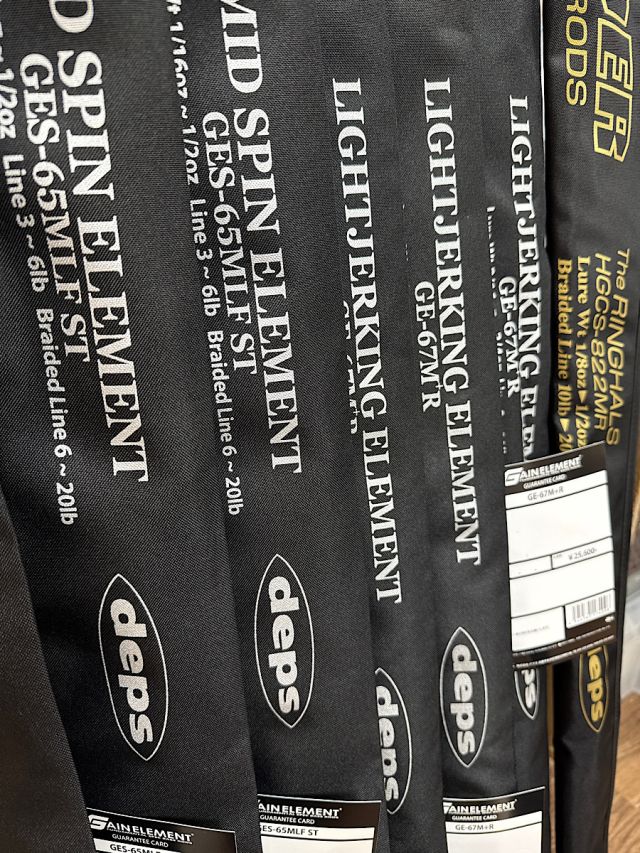 デプス　NEWロッド各種入荷！